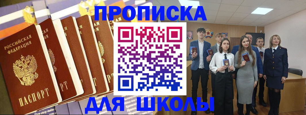 пропишу в квартире в Кирове