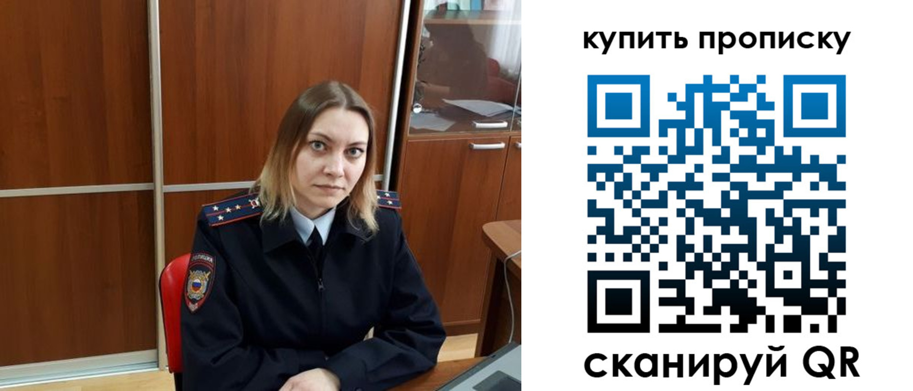 найти адрес прописки в Кирове