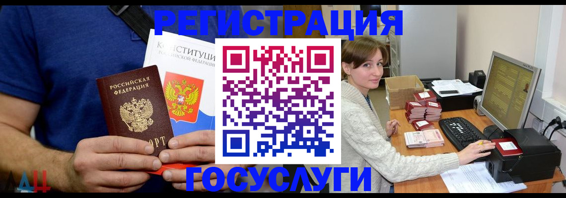 временная регистрация адрес в Кирове